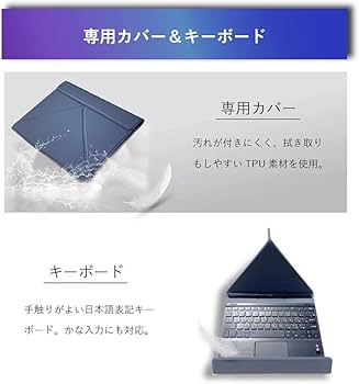 8.9インチWindowsPC IV MW-WPC04 ノートPCタブレット 8.9インチWindowsPC IV MW-WPC04 ノートパソコン タブレット